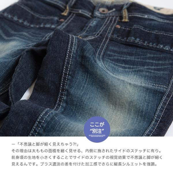 Betty Smith ベティスミス 】JS別注 当店 限定 復刻 ノース タイト