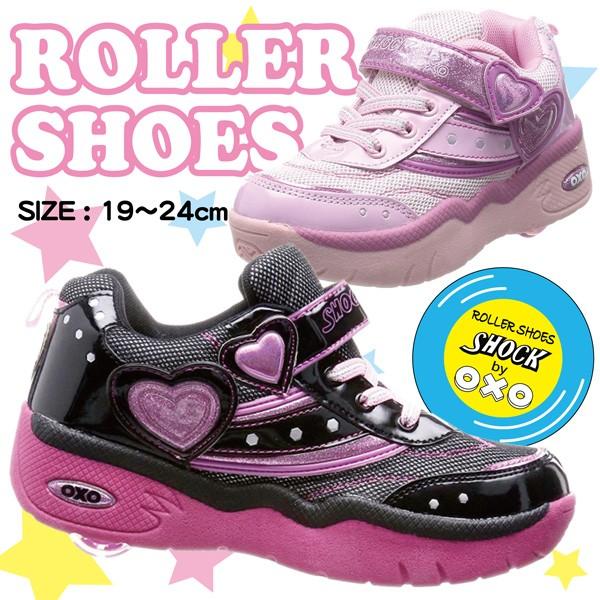 ローラーシューズ キッズ スニーカー 子供 靴 白 黒 ホワイト ローラーシューズ キッズ スニーカー 子供 靴 白 黒 ホワイト