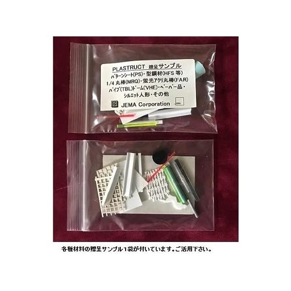 チョッパー3点セット　HT‐703/HT-702/HT-MATセット チョッパー3点セット HT‐703/HT-702/HT-MATセット Amazon.co.jp