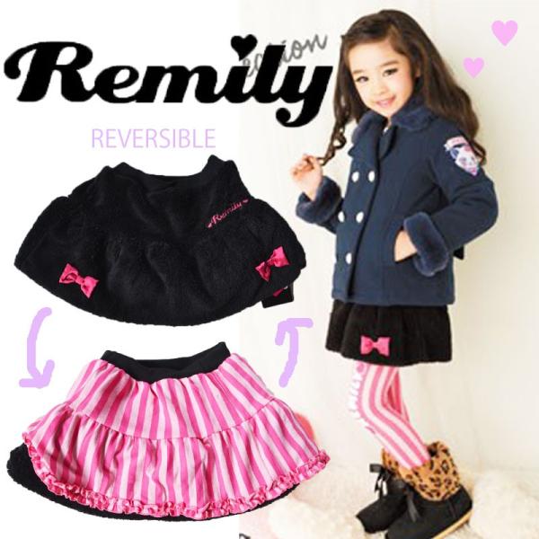 SALE50%OFF】【Remily レミリー】ボア × ストライプ リバーシブル 