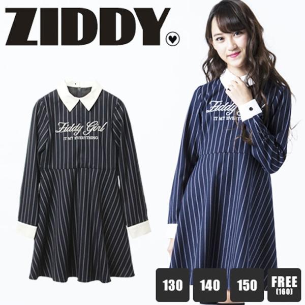 SALE セール/ZIDDY/ジディー/ジディ/ツイル ストライプ ジャガード 襟 
