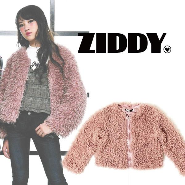キッズ お得秋冬詰め合わせ、アース、ZIDDYのみ（10％OFF 送料無料 