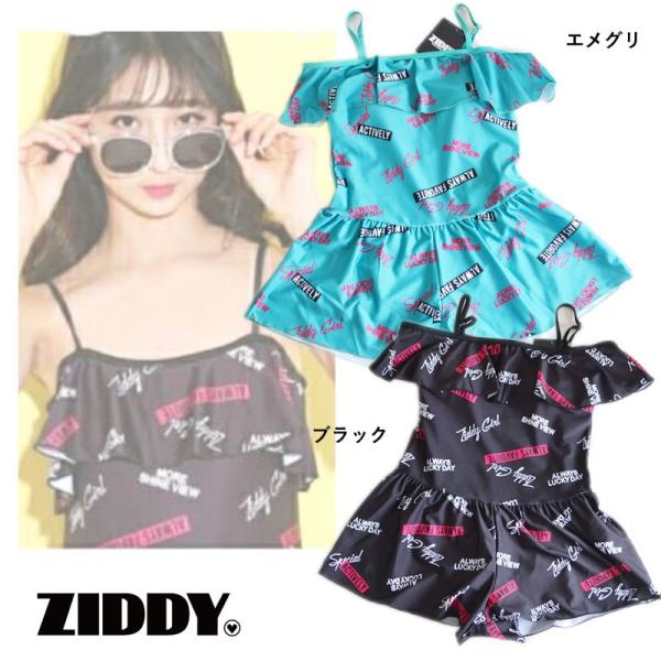 50%OFF/ZIDDY ジディー/ジディ/ロゴオフショル水着/オフショルダー/海