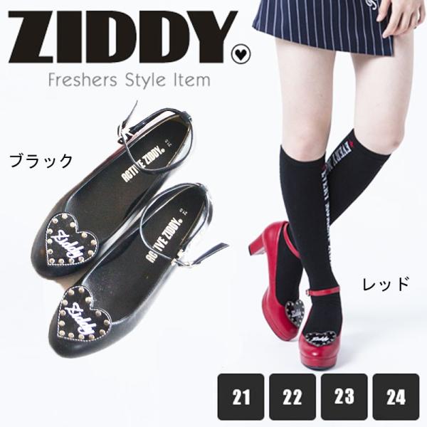 70％OFF/ZIDDY/ジディー/ヒール パンプス/ハート /靴/入学式/卒業式