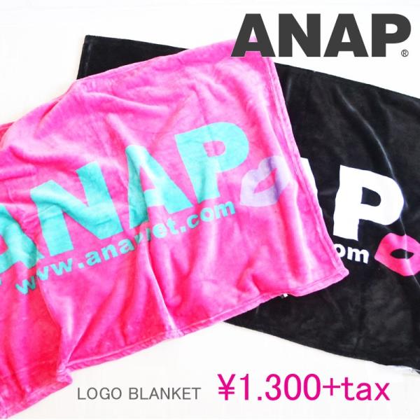 ANAP ブランケット - こども用ファッション小物