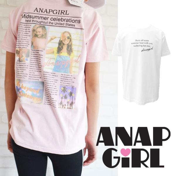 SALE セール/ANAPGIRL アナップガール/ANAP GIRL/新聞/プリントロゴ