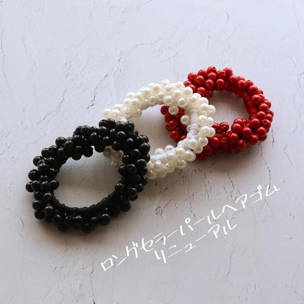 ジャラジャラヘアゴム ブラック/ピンクベージュ