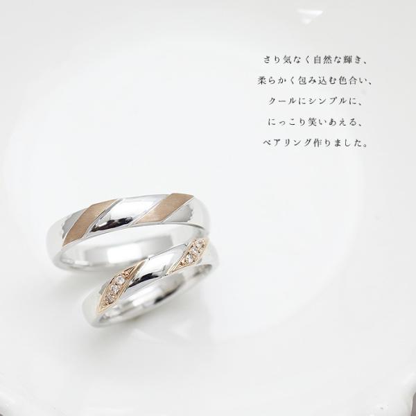 結婚指輪 マリッジリング 安い プラチナ PT900 18金 ピンクゴールド