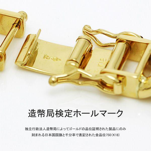 K18 喜平 ブレスレット 2面 50g 20cm 造幣局検定付 ゴールド チェーン