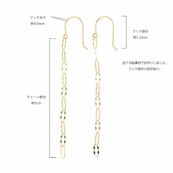 揺れるピアス 18金ピアス フック レディース 18k ゴールド アメリカン