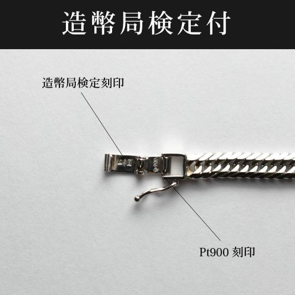 喜平ネックレスPt900トリプル8面27.5g 45cm造幣局検定マーク刻印入り