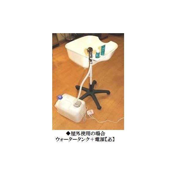 移動式 洗髪機 ポータブル シャンプー機 シャンプー台 ユニット 簡易 介護 施設 用 福祉用具 エステ ヘッドスパ ヘアショー 業務用 洗髪シャワー付  /【Buyee】 Buyee - Japanese Proxy Service | Buy from Japan!