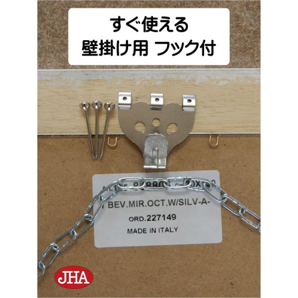 再入荷)八角鏡 姿見 姿見鏡 イタリア製 JHAアンティーク風水ミラー