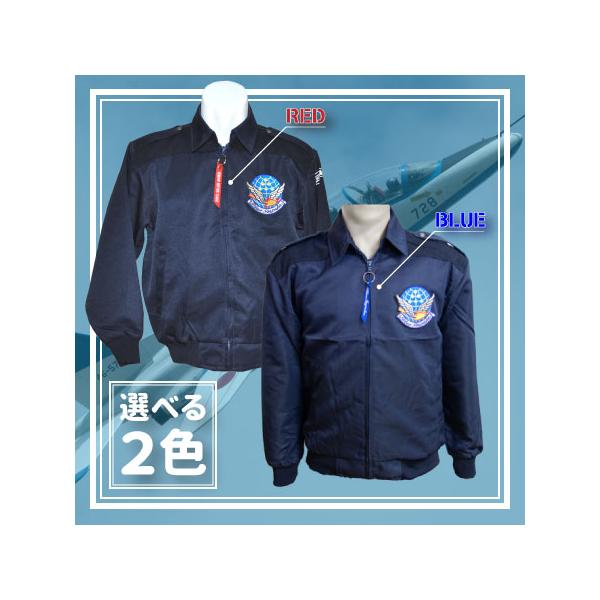 航空自衛隊簡易ジャンパー ブルーインパルスVer NEW TYPE