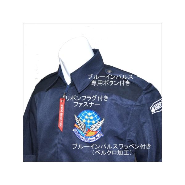 高級感 航空自衛隊簡易ジャンパー ブルーインパルスVer TYPE NEW デュエルマスターズ
