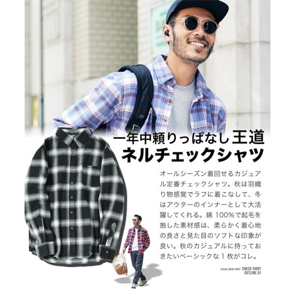 チェックシャツ メンズ トップス 長袖シャツ コットン チェックシャツ メンズ トップス 長袖シャツ コットン