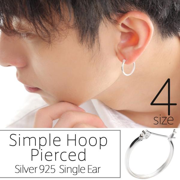 フープピアス 片耳 シルバー925 （16ｍｍ）シンプル 中折れ式 通販
