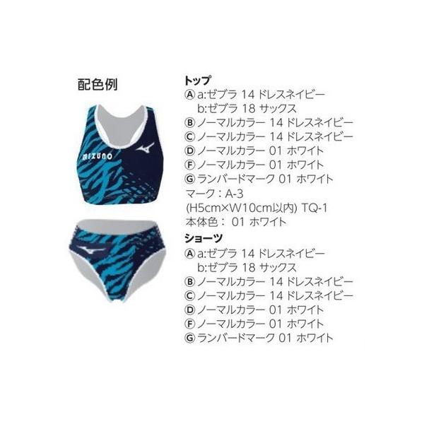 mizuno ミズノ メンズ パンツ 85 ウェア ネイビー系 (a14)