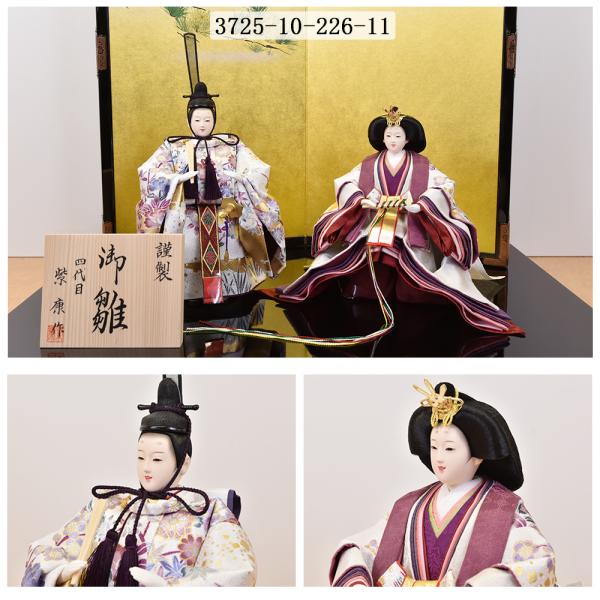 2DM11 雛人形 おひなさん 桃の節句 女の子 七五三 五段 2DM11 雛人形 おひなさん 桃の節句 女の子 七五三 五段 季節・年
