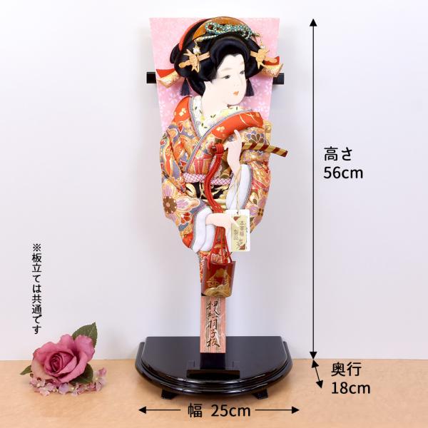 浅妻　羽子板 Amazon | 浅妻 【7号押絵羽子板】 初正月 コンパクト 豆羽子板