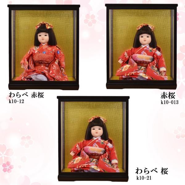 市松人形 ケース飾り コンパクト 抱き人形 10号 着物 かわいい