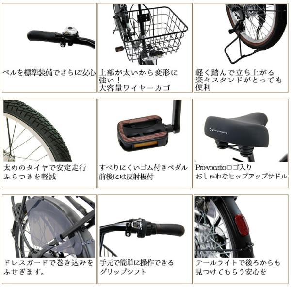 3,000円クーポン対象商品 送料無料 子供乗せ自転車 3人乗り対応 電動