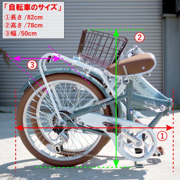 折りたたみ自転車 20インチ オートライト付 折り畳み自転車 /【Buyee