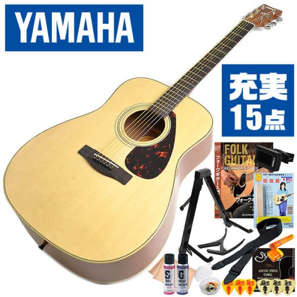 確定】YAMAHA F600 アコースティックギター - 弦楽器、ギター