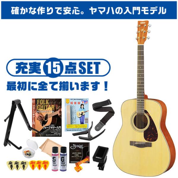YAMAHA ヤマハ アコースティックギター F620DW(ギターのみ) - 弦楽器 