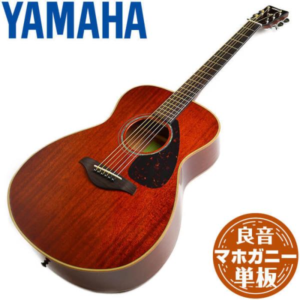 アコースティックギター YAMAHA FS850 ヤマハ アコギ /【Buyee】 Buyee