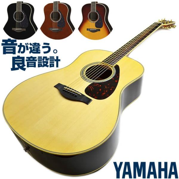 アコースティックギター ヤマハ アコギ YAMAHA LL6 ARE /【Buyee
