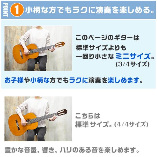 クラシックギター ヤマハ ミニギター 初心者セット 8点 YAMAHA CS40J
