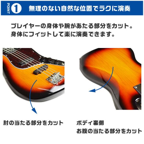 ベース 初心者セット PhotoGenic JB-240 入門 (充実 14点