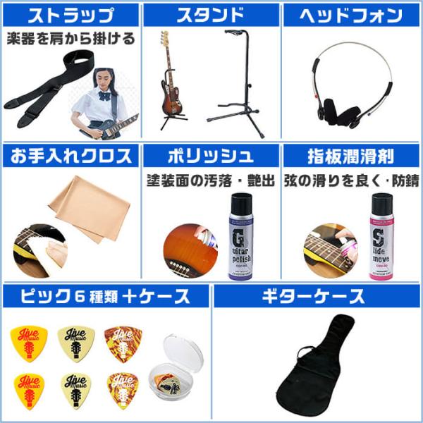 エレキギター 初心者セット アイバニーズ GRX70QA 入門 (充実16点) Ibanez ストラトタイプ /【Buyee】 Buyee -  Japanese Proxy Service | Buy from Japan!