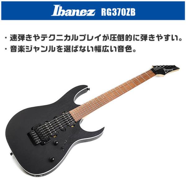 エレキギター Ibanez RG370ZB Weathered Black アイバニーズ