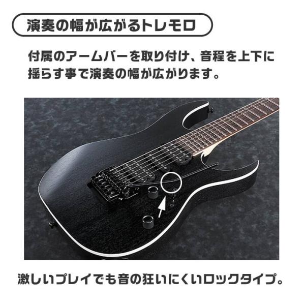 エレキギター Ibanez RG370ZB Weathered Black アイバニーズ