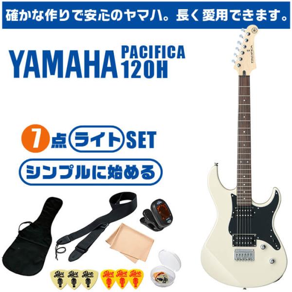 YAMAHA ( ヤマハ )  Pacifica120H mt0007221_m.jpg