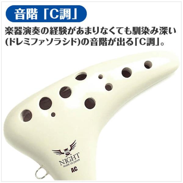 オカリナナイトオカリナクラシックAC アルトC管(大塚楽器製作所