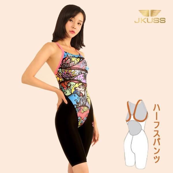 競泳水着 レディース 練習用 JKUSS ジェイコス JC2WBH0455 ハーフ
