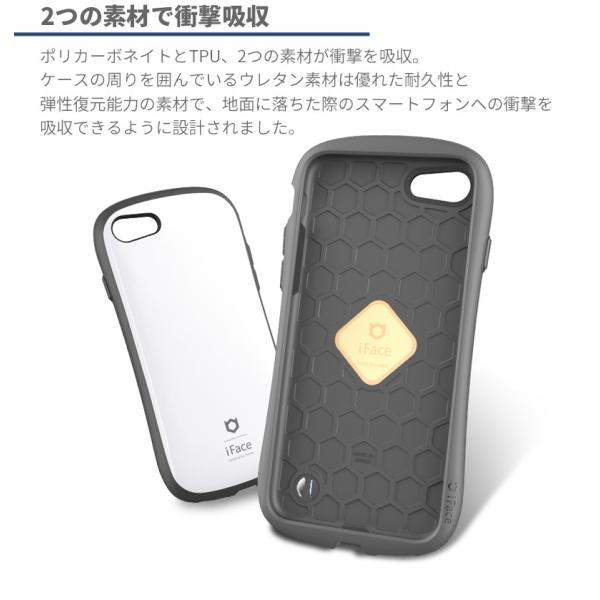 iphone8plus iPhone7 Plus ケース iFace FirstClass 耐衝撃 ガラス