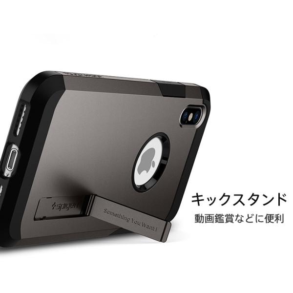 iPhone XS Spigen Tough Armor 米軍 ガラスフィルムプレゼント 耐衝撃