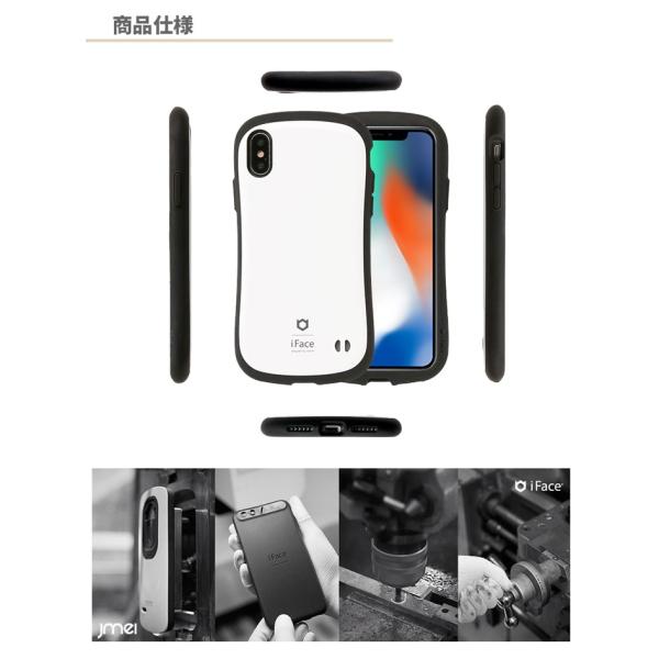 iPhone Xs 本体256G 保護ガラス・i Feceケース付き（中古） Amazon.co
