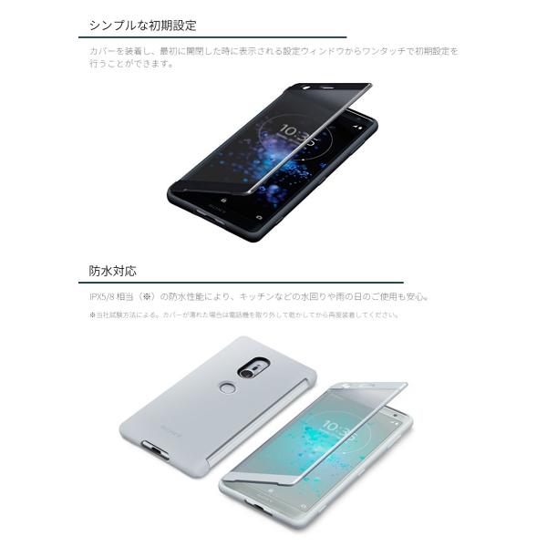 Xperia XZ2 ケース ソニー 純正 SCSH40 Style Cover Touch SO-03K SOV37 スタイルカバータッチ エクスペリア  xz2 手帳ケース メール便送料無料 /【Buyee】