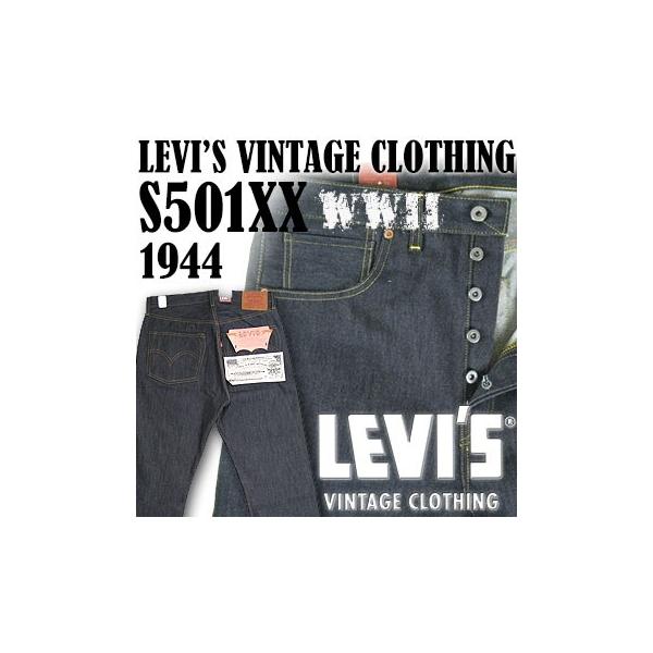 リーバイス 復刻版 S501XX 1944年大戦モデル ストレート リジッド 米国製 LEVIS VINTAGE CLOTHING  44501-0068 /【Buyee】