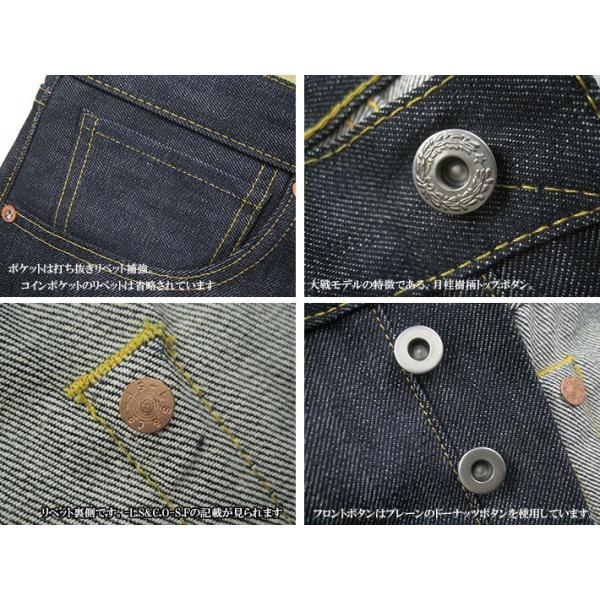 リーバイス 復刻版 S501XX 1944年大戦モデル ストレート リジッド 米国製 LEVIS VINTAGE CLOTHING  44501-0068 /【Buyee】