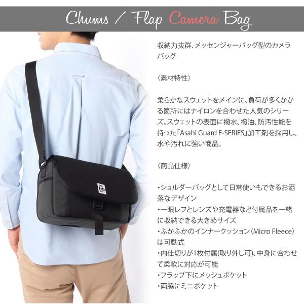 カメラバッグ チャムス ショルダーバッグ Chums フラップカメラ