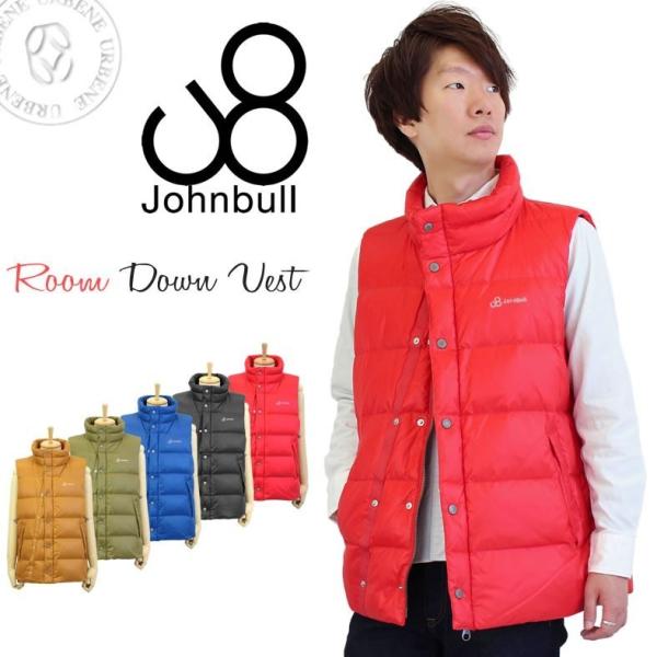 ジョンブル ダウンベスト メンズ Johnbull 2WAY 30Dナイロン