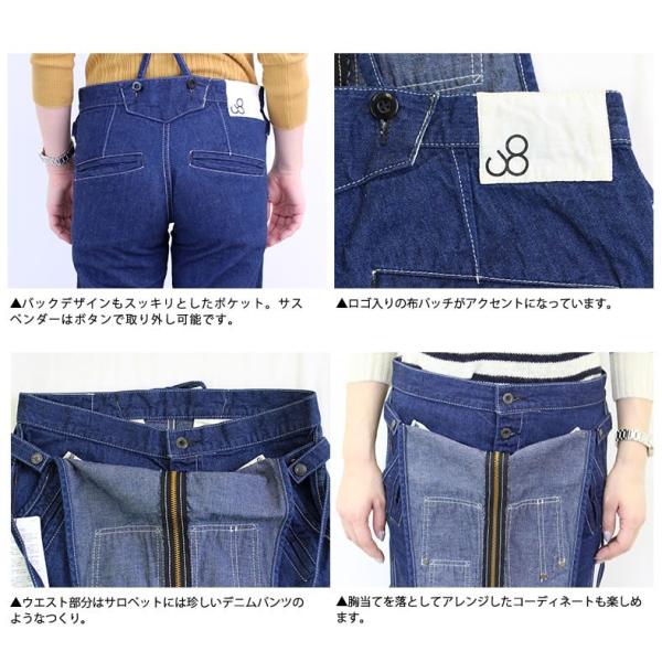 ジョンブル レディース Johnbull フレンチサロペット ap714-111 