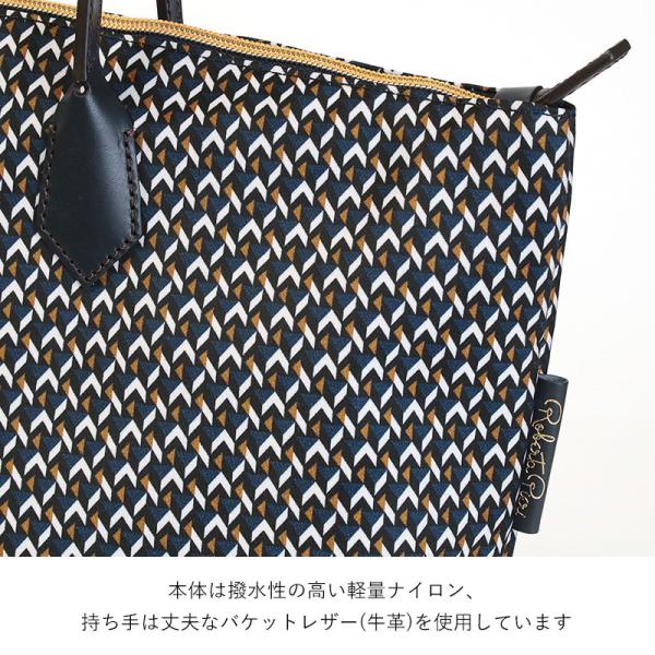 トートバッグ ロベルタピエリ ROBERTA PIERI バッグ TATAMI柄 撥水