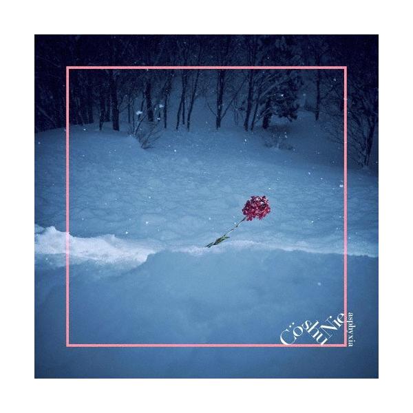 コシュニエ　CD Amazon.co.jp: 7 Deadly Guilt (通常盤) - Co shu Nie: ミュージック